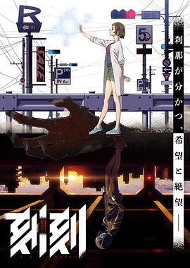 刻刻 (こっこく)