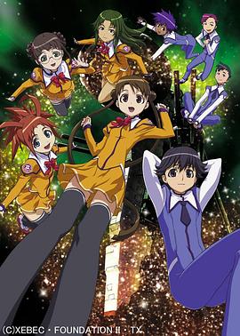 宇宙のステルヴィア