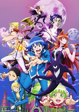 魔入りました！入間くん 2期