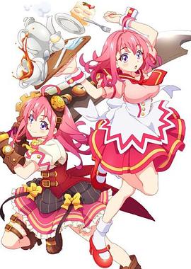 ぱすてるメモリーズ