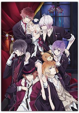 DIABOLIK LOVERS