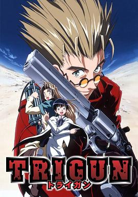 TRIGUN STAMPEDE‎ (トライガン)
