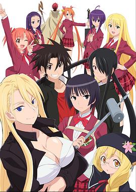 UQ HOLDER!～魔法先生ネギま！2～