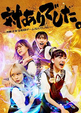 対ありでした。～お嬢さまは格闘ゲームなんてしない～‎