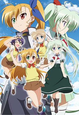 魔法少女リリカルなのはViVid‎