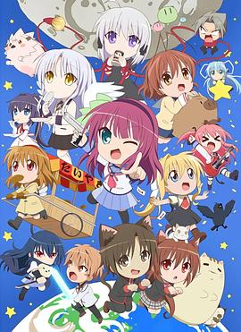 かぎなど 2期‎