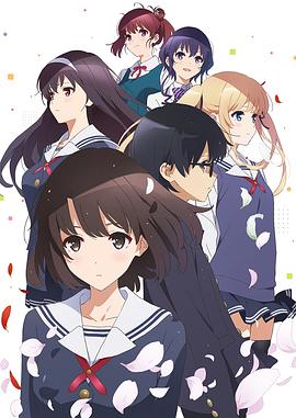 冴えない彼女の育てかた 2期