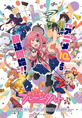おちこぼれフルーツタルト