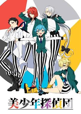 美少年シリーズ