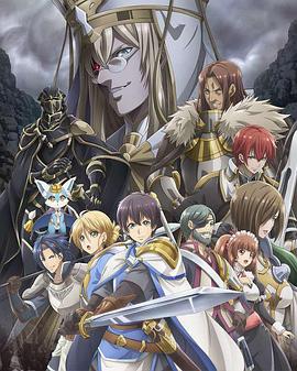 オルタンシア・サーガ -蒼の騎士団-