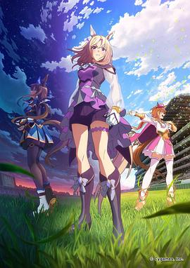 ウマ娘 プリティーダービー Road to the Top‎