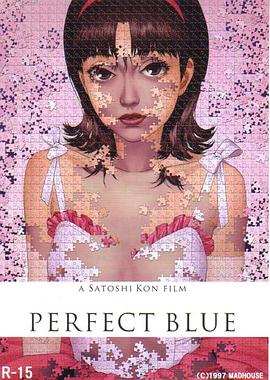 Perfect Blue‎ パーフェクトブルー (1997)