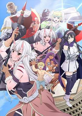 ピーター・グリルと賢者の時間 2期‎