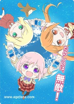 りばあす