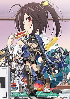フレームアームズ・ガール‎