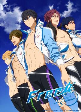 Free! 2