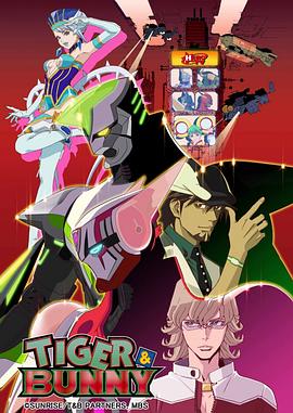 TIGER &amp;amp; BUNNY‎