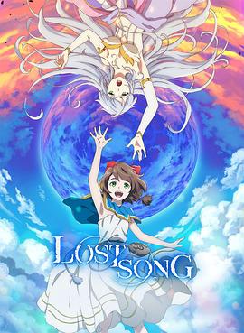 ソードアート・オンライン－ロスト・ソング－