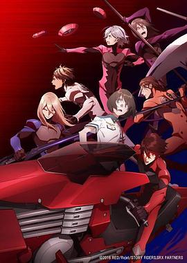 スカーレッドライダーゼクス