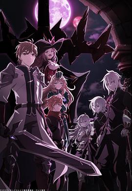 キングスレイド意志を継ぐものたち