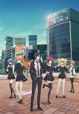 CHAOS;CHILD (カオスチャイルド)