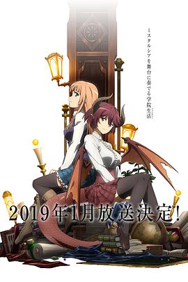 神撃のバハムート マナリアフレンズ