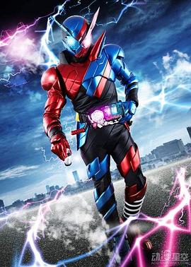 仮面ライダービルド‎ (2017)