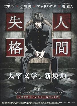 青い文学‎