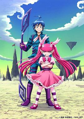 魔入りました!入間くん 第3シリーズ‎