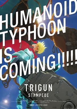 TRIGUN STAMPEDE‎ (トライガン)