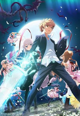 Rewrite（リライト） 2期
