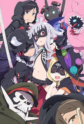 世界征服〜謀略のズヴィズダー〜