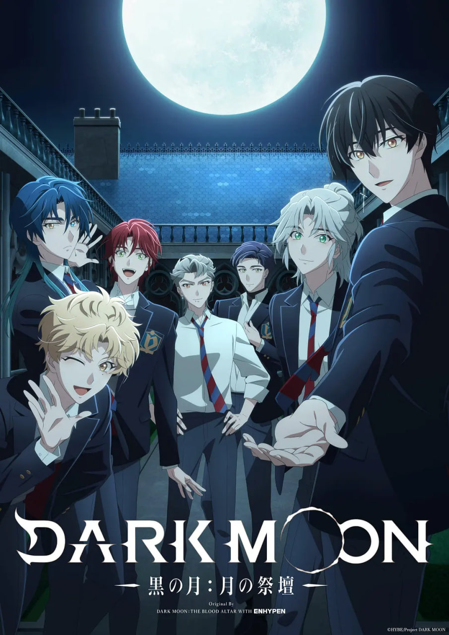 DARK MOON -黒の月: 月の祭壇-