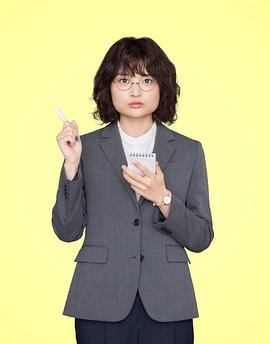 スクープのたまご‎