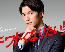 キワドい2人-K2-池袋署刑事課神崎・黒木