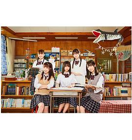 君の名前を好きって書いた