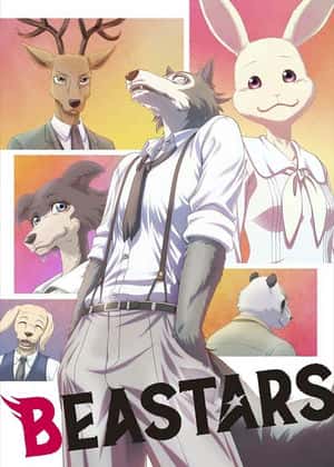BEASTARS ビースターズ