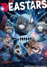 BEASTARS ビースターズ 2期