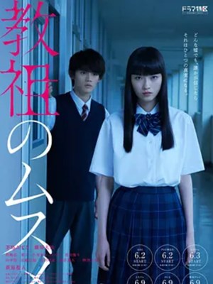 ハル〜総合商社の女〜