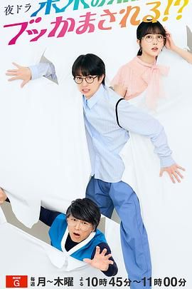 今だから、新作ドラマ作ってみました
