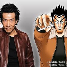 天 天和通りの快男児