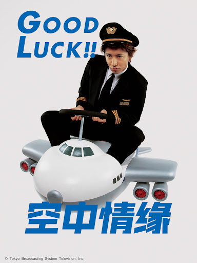 Good luck!!‎