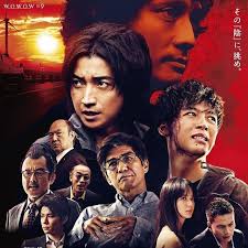 太陽は動かない