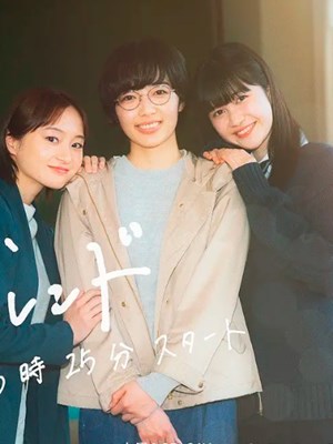 あのコの夢を見たんです。