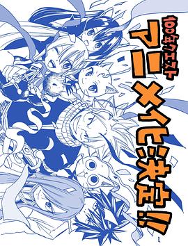 FAIRY TAIL 100年クエスト