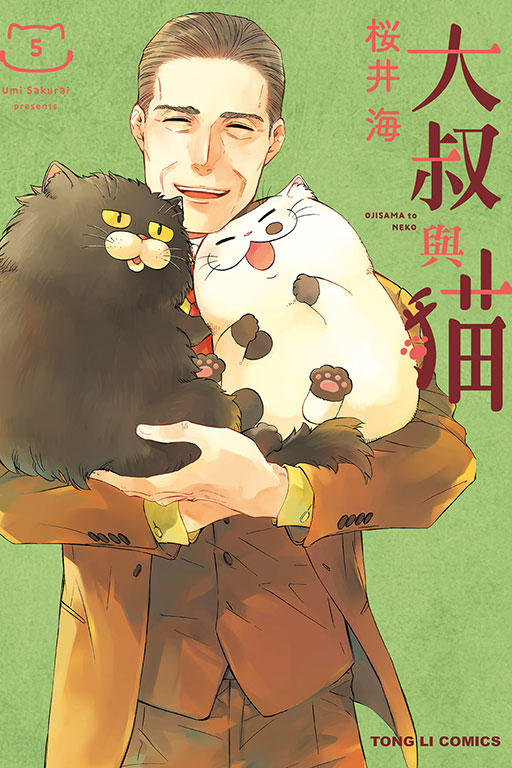 おじさまと猫