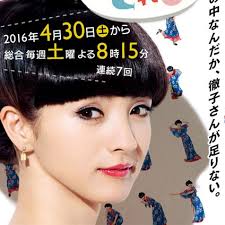 トットチャンネル