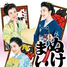 ぬけまいる～女三人伊勢参り