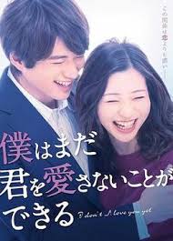 明日の君がもっと好き