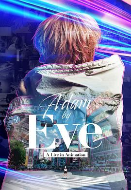 Adam by Eve: A Live in Animation‎